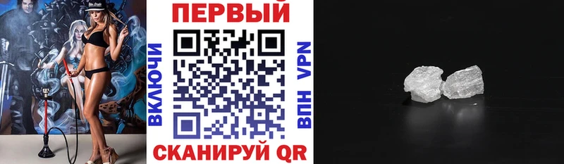 АМФ VHQ  Лесосибирск 