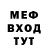 МЕТАДОН VHQ Deceivednb