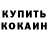 Амфетамин 98% Uber Kreed