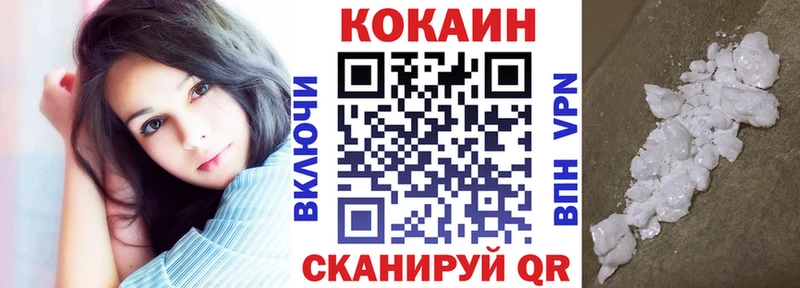 блэк спрут tor Лесосибирск Cocaine FishScale