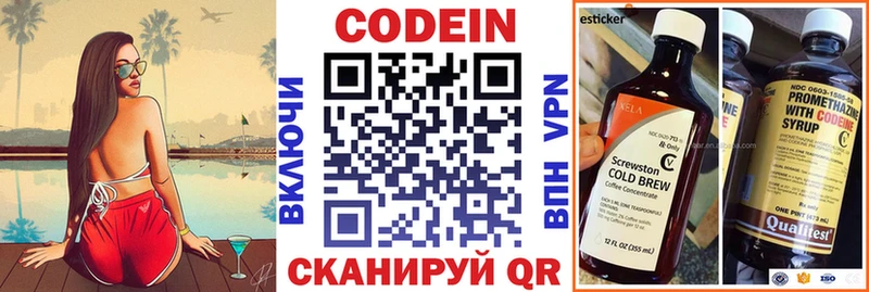 где можно купить наркотик  Лесосибирск  Кодеиновый сироп Lean напиток Lean (лин) 