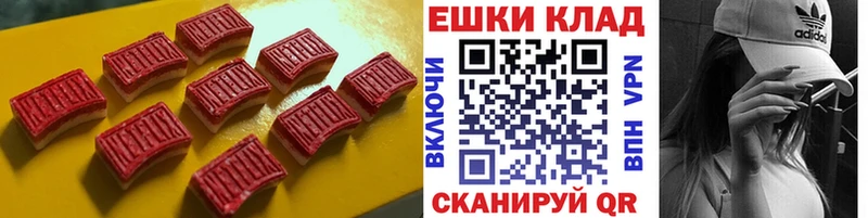 наркошоп  Лесосибирск  Экстази ешки 