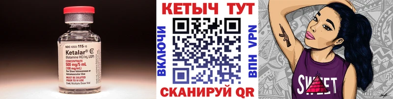 купить наркотик  Лесосибирск  Кетамин ketamine 
