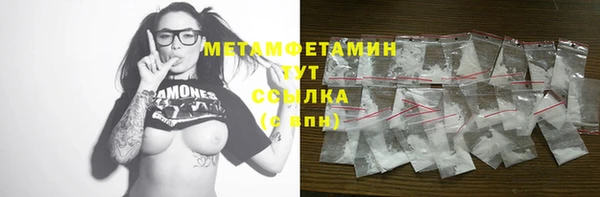 MDMA Алексин