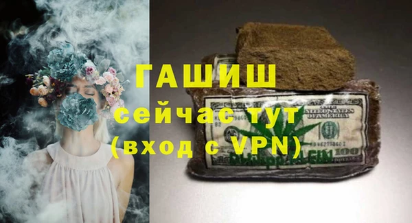 стафф Алексеевка