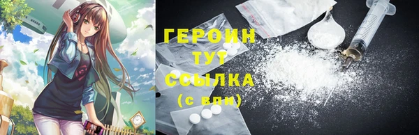MDMA Алексин