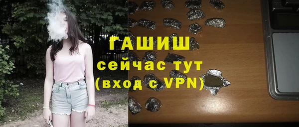стафф Алексеевка