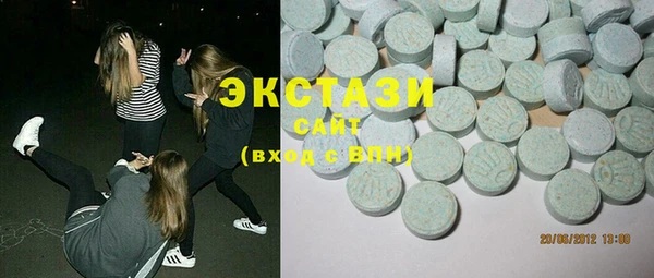 MDMA Алексин