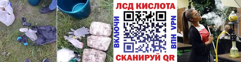 Лсд 25 экстази ecstasy купить Лесосибирск