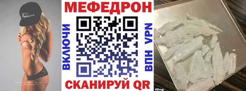 МЕФ VHQ Лесосибирск