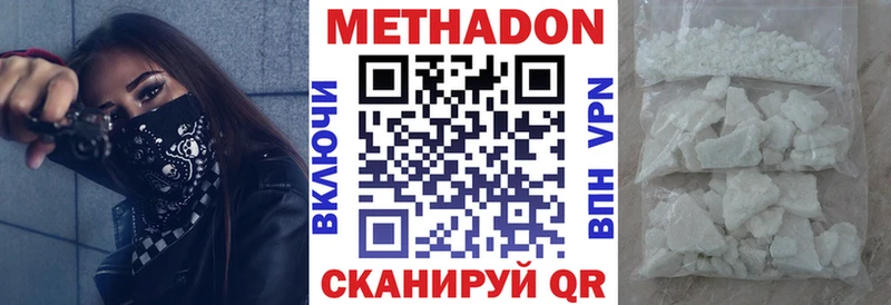 МЕТАДОН белоснежный  kraken рабочий сайт  Лесосибирск 