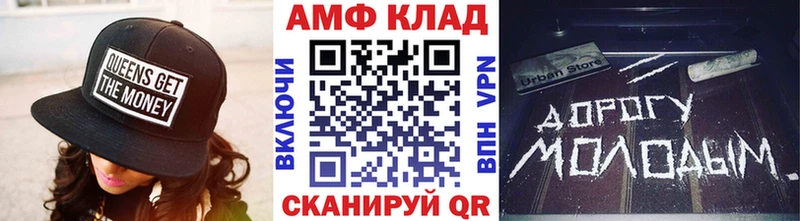 МЕТАМФЕТАМИН Декстрометамфетамин 99.9%  Лесосибирск 