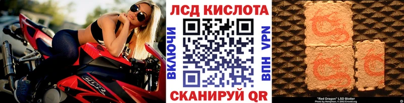 OMG сайт  Лесосибирск  Марки 25I-NBOMe 1500мкг 