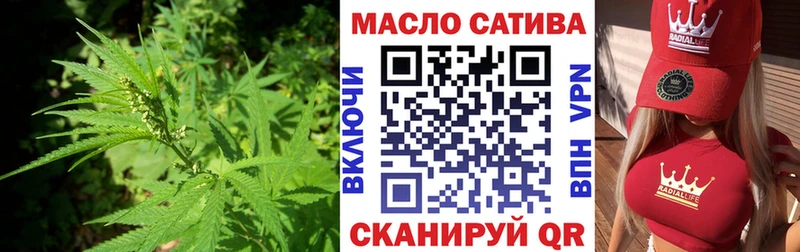 Дистиллят ТГК вейп с тгк  гидра tor  Лесосибирск 
